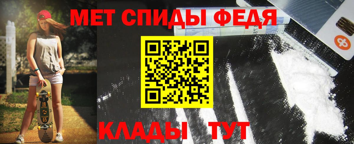 Амфетамин Premium  Вход с VPN  АМФ  Малгобек 