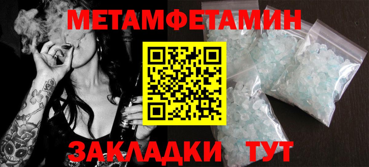 Амфетамин 97% Малгобек