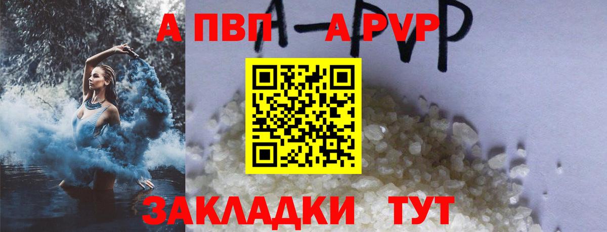 А ПВП СК Малгобек