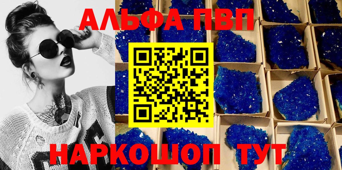 Малгобек  А ПВП СК КРИС  Вход с VPN  A-PVP  A-PVP СК КРИС 