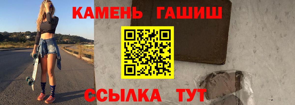 Альфа ПВП СК   Гашиш  Кокаин  Как найти наркотики?  Меф МЯУ МЯУ кристаллы  ГАШ  Вход с VPN  Малгобек  Лсд 25  Марихуана  NBOMe 