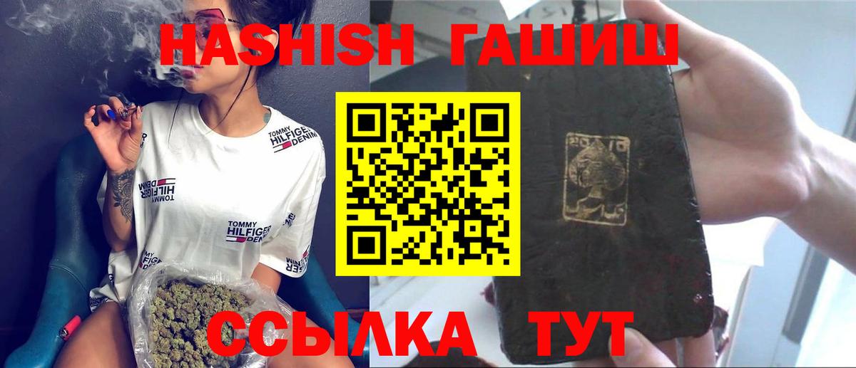 ГАШ  ГАШ Изолятор  Вход с VPN  Малгобек 