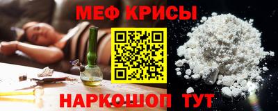 кокаин премиум Гусев
