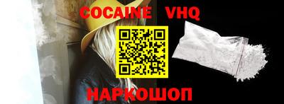 стафф Гусиноозёрск