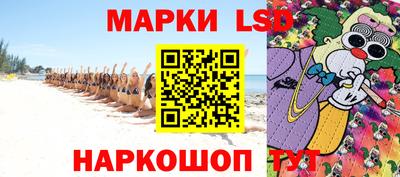 стафф Гусиноозёрск
