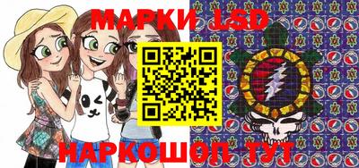 стафф Гусиноозёрск