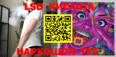 стафф Гусиноозёрск