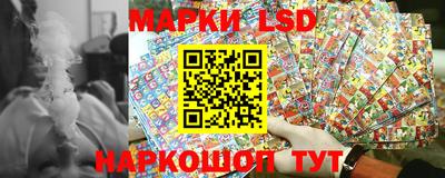стафф Гусиноозёрск