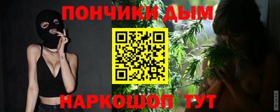 стафф Гусиноозёрск