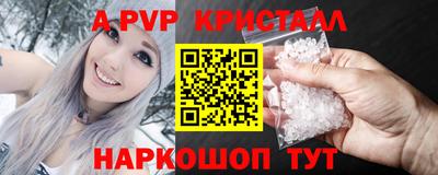МДМА Гусь-Хрустальный