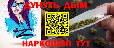 кокаин премиум Гусев
