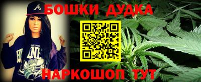 стафф Гусиноозёрск