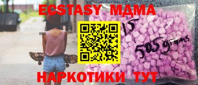 стафф Гусиноозёрск