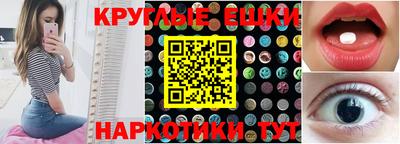 кокаин премиум Гусев