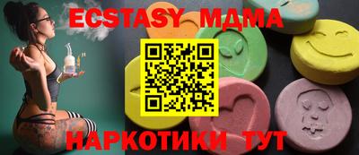 стафф Гусиноозёрск