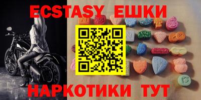 стафф Гусиноозёрск