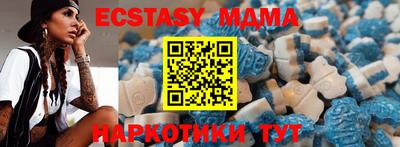 МДМА Гусь-Хрустальный