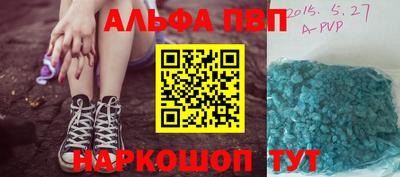 стафф Гусиноозёрск