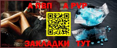 стафф Гусиноозёрск