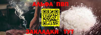 кокаин премиум Гусев