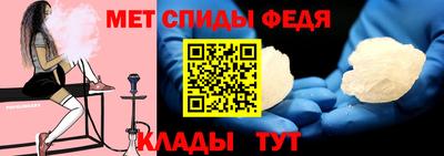 прущие крисы Донской