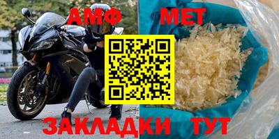 стафф Гусиноозёрск