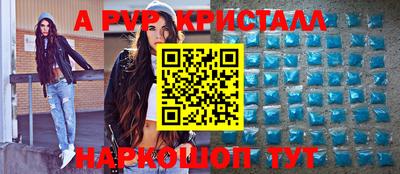 МДМА Гусь-Хрустальный