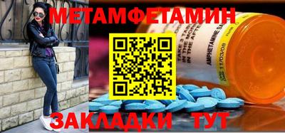 стафф Гусиноозёрск