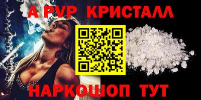 бошки Донецк