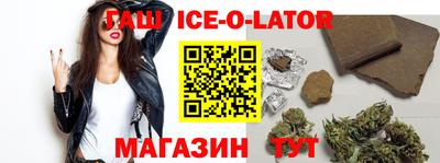 стафф Гусиноозёрск