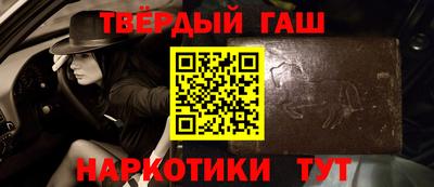прущие крисы Донской