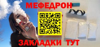 кокаин премиум Гусев