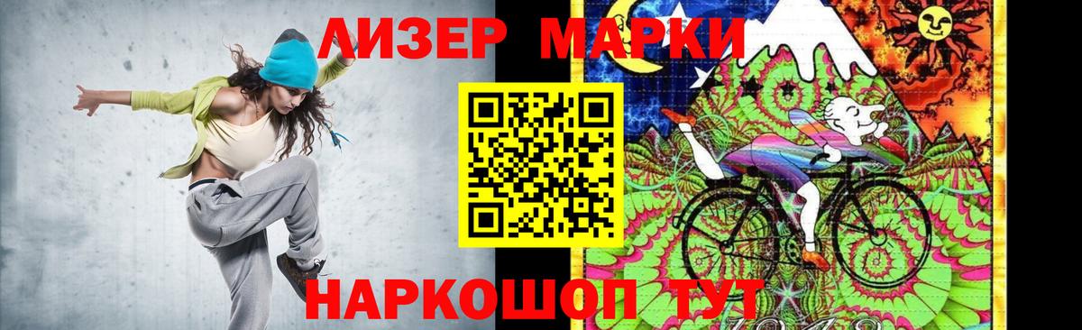 ЛСД экстази кислота  ЛСД экстази кислота  Малгобек  Вход с VPN 