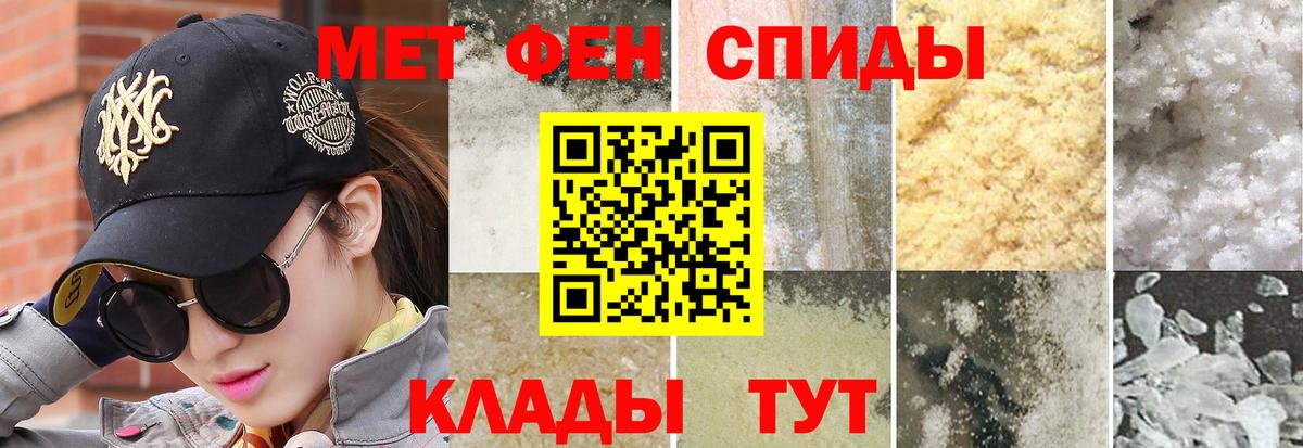 МЕТАМФЕТАМИН винт Малгобек