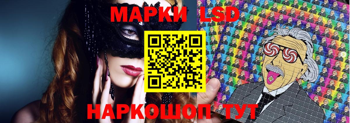 Наркотические марки 1500мкг Малгобек