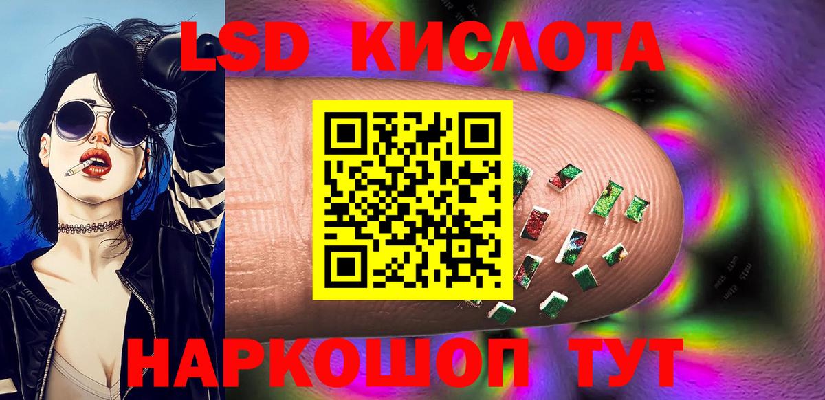 Малгобек  Марки 25I-NBOMe 1500мкг  Марки 25I-NBOMe  Вход с VPN 